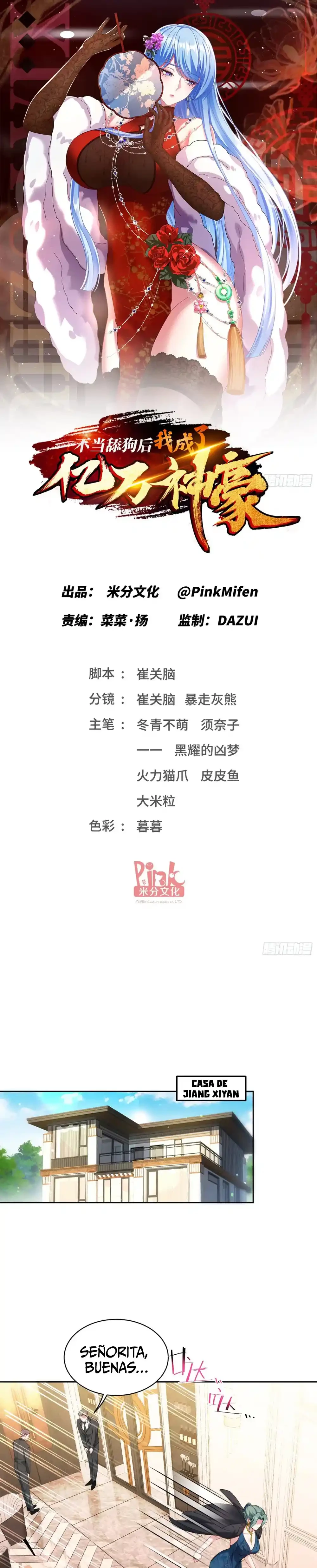 Despues De Dejar De Actuar Como Un Perro, Me Convertí En Un Magnate Celestial Urbano Capítulo 90 - Page 4