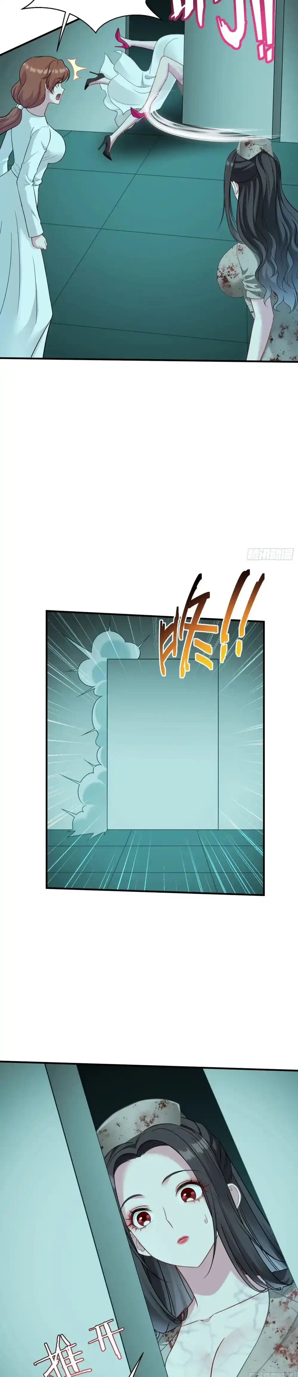 Despues De Dejar De Actuar Como Un Perro, Me Convertí En Un Magnate Celestial Urbano Capítulo 95 - Page 22