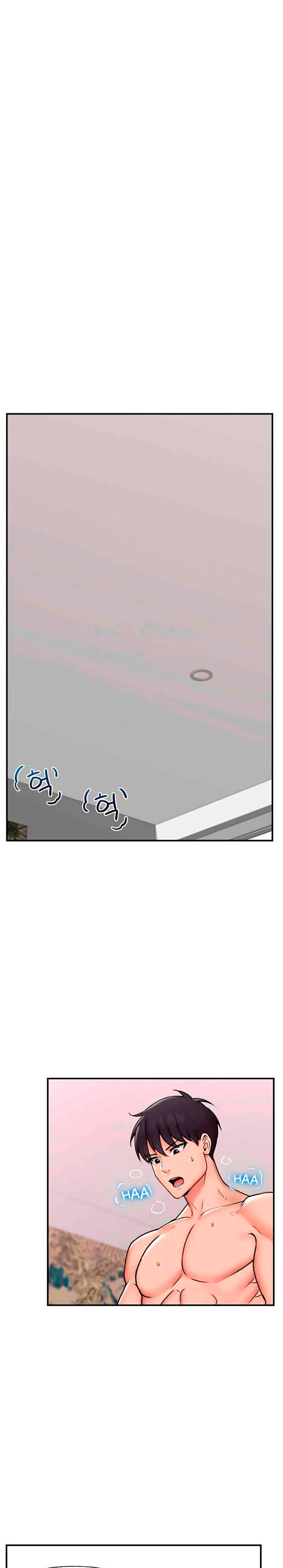 Guardia de seguridad hipnotico (Sin Censura) Capítulo 6 - Page 7