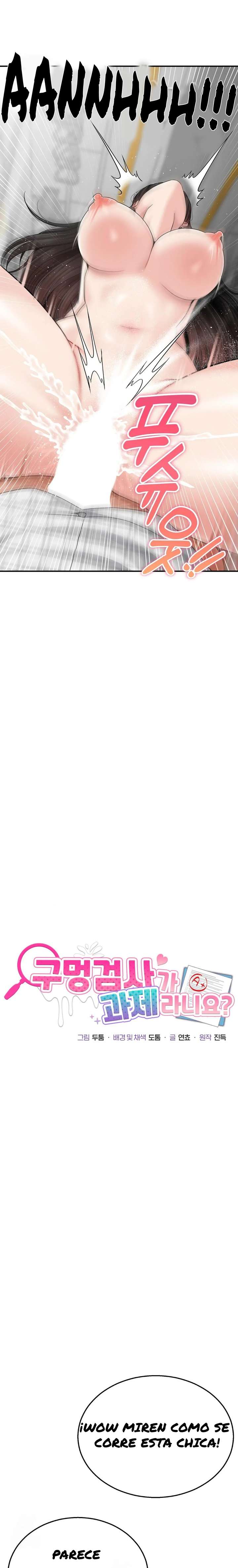 ¿La tarea es una inspeccion de agujeros...? Capítulo 4 - Page 16