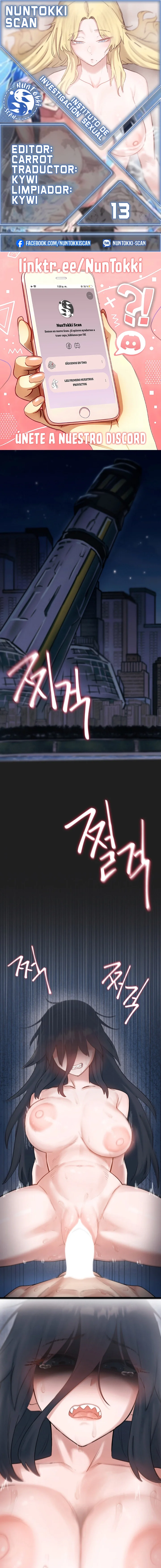 Instituto Mundial de Investigación sobre Cultura Sexual Capítulo 13 - Page 1