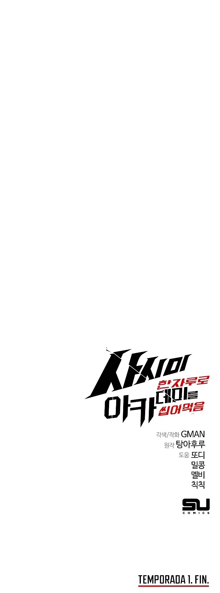 Conquistando la Academia con solo un Cuchillo de Sashimi Capítulo 49 - Page 15