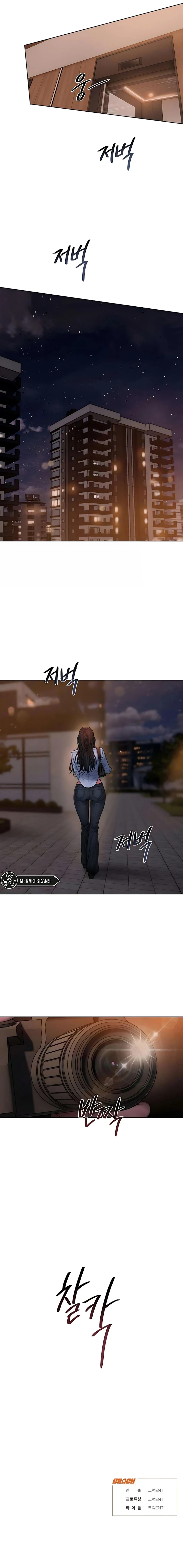 Codicioso Capítulo 5 - Page 13