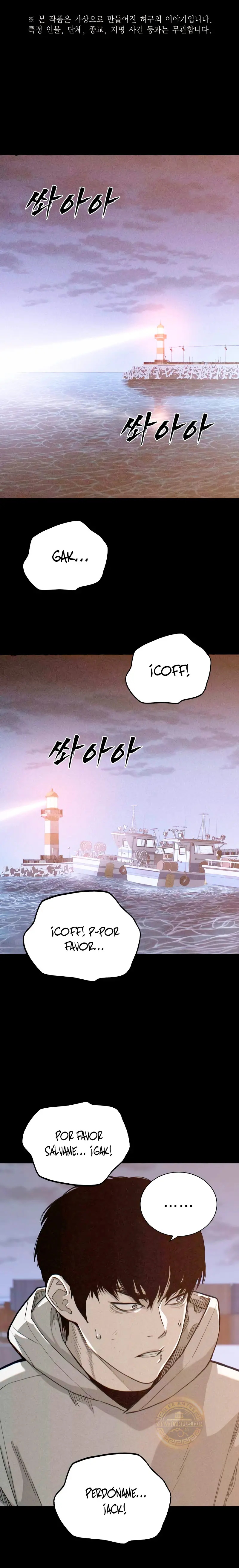 Deuda de Sangre Capítulo 4 - Page 1