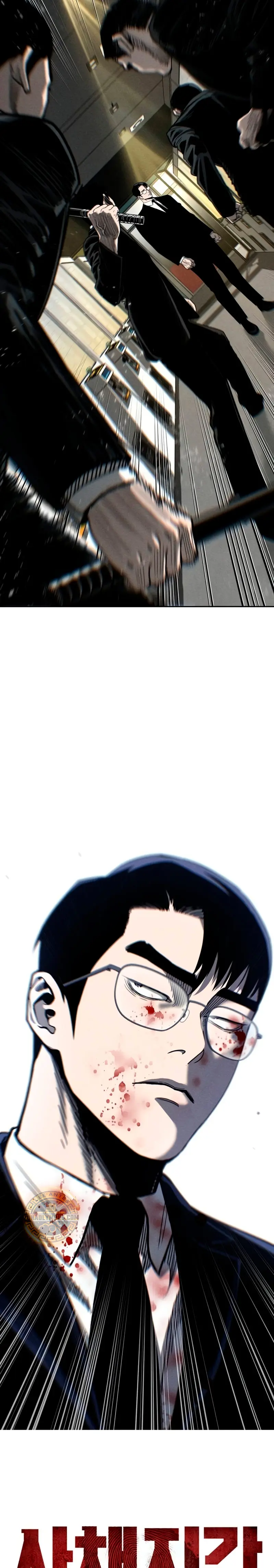 Deuda de Sangre Capítulo 5 - Page 3