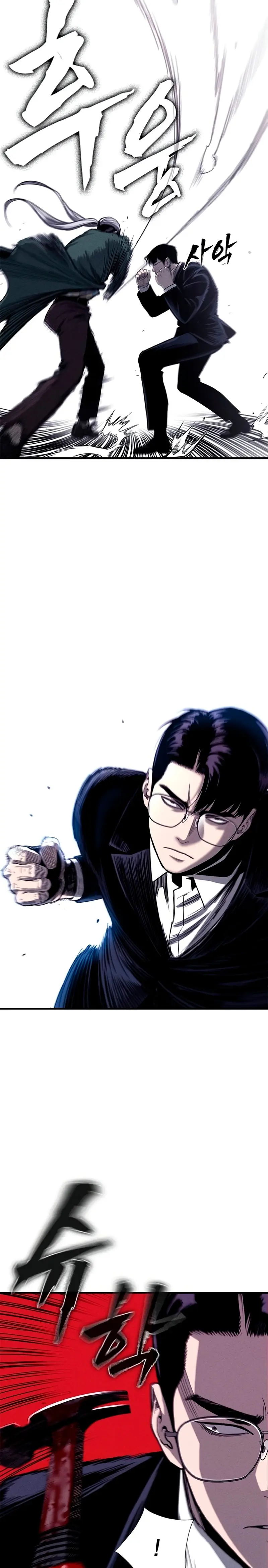 Deuda de Sangre Capítulo 6 - Page 12