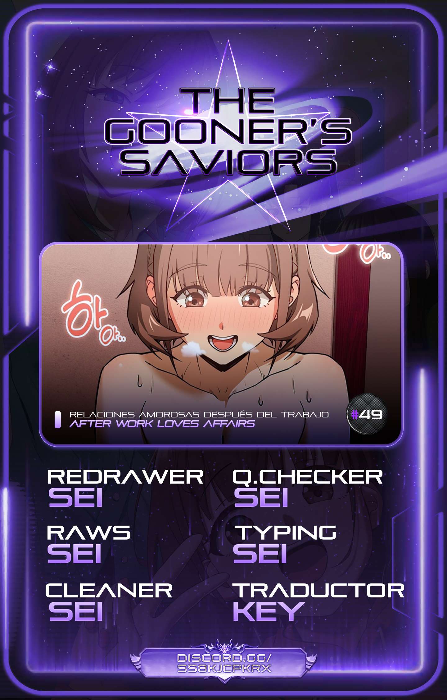 Relaciones amorosas después del trabajo Capítulo 49 - Page 1