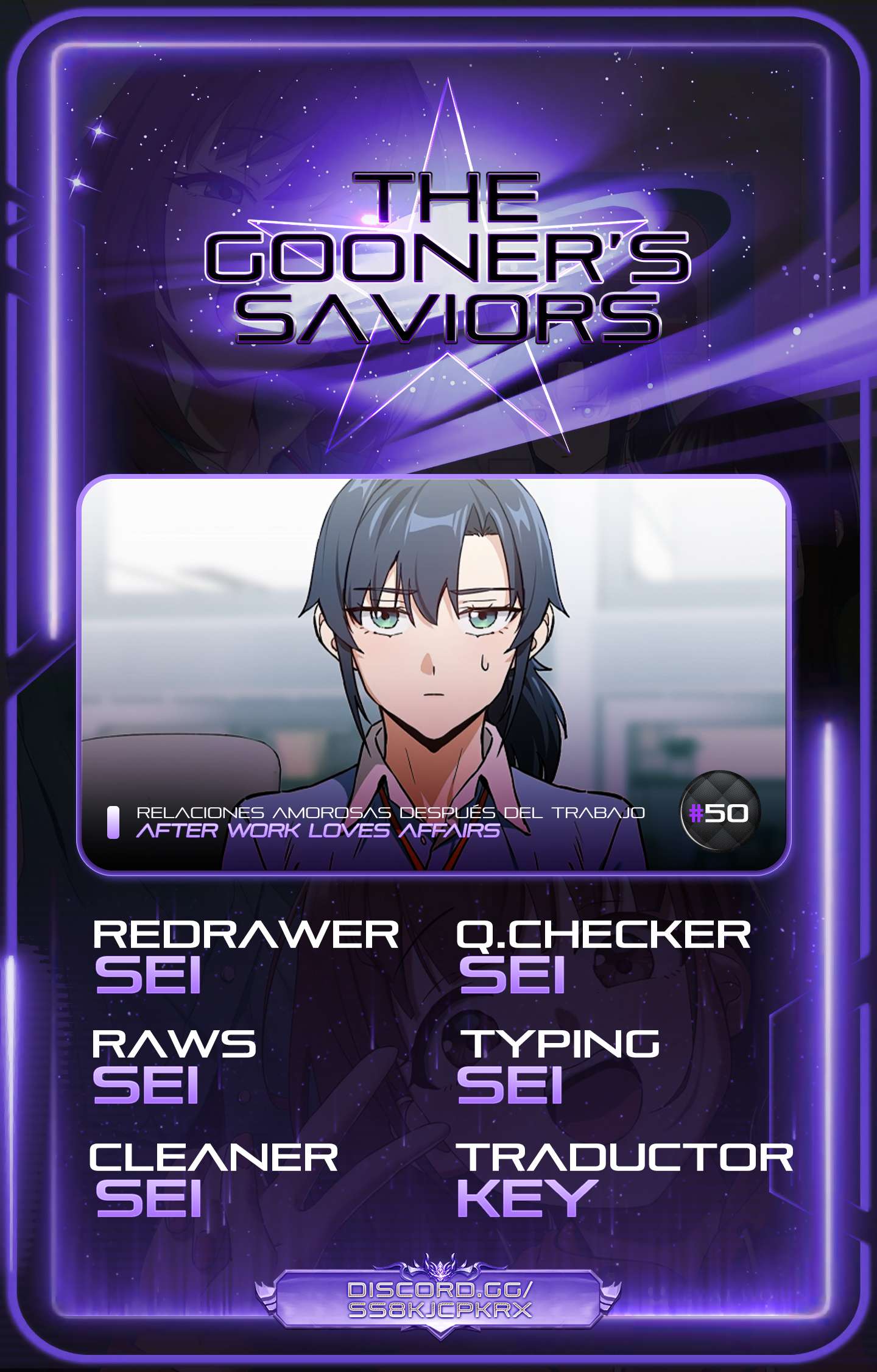 Relaciones amorosas después del trabajo Capítulo 51 - Page 1