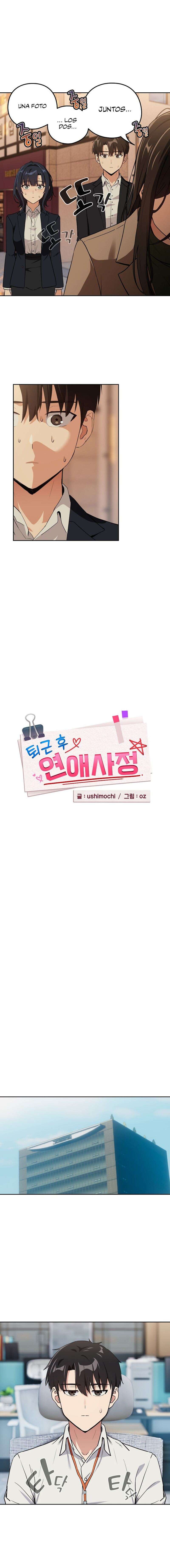 Relaciones amorosas después del trabajo Capítulo 57 - Page 3