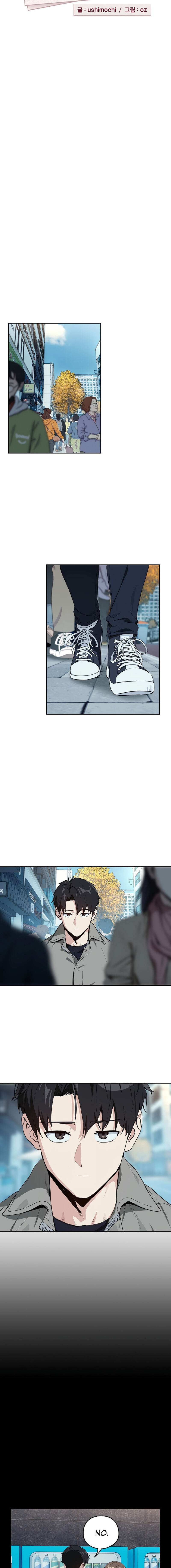 Relaciones amorosas después del trabajo Capítulo 71 - Page 3