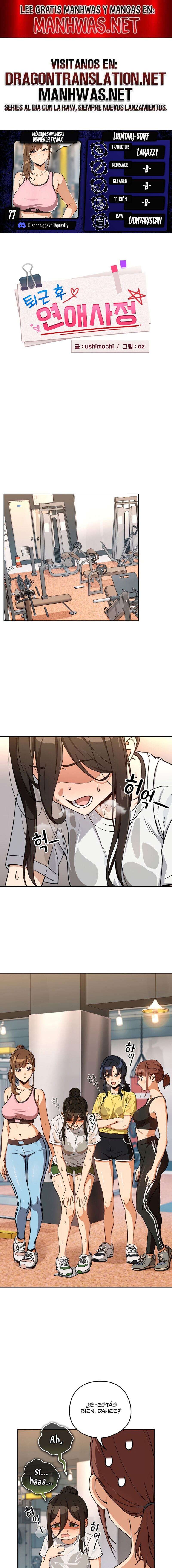 Relaciones amorosas después del trabajo Capítulo 77 - Page 1