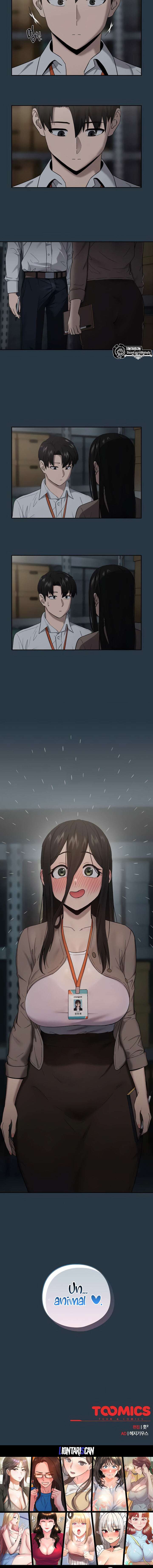 Relaciones amorosas después del trabajo Capítulo 9 - Page 13