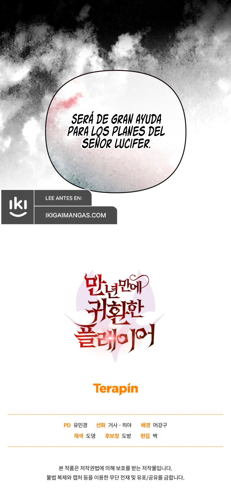 El Jugador Que Regresó 10.000 Años Después Capítulo 114 - Page 13