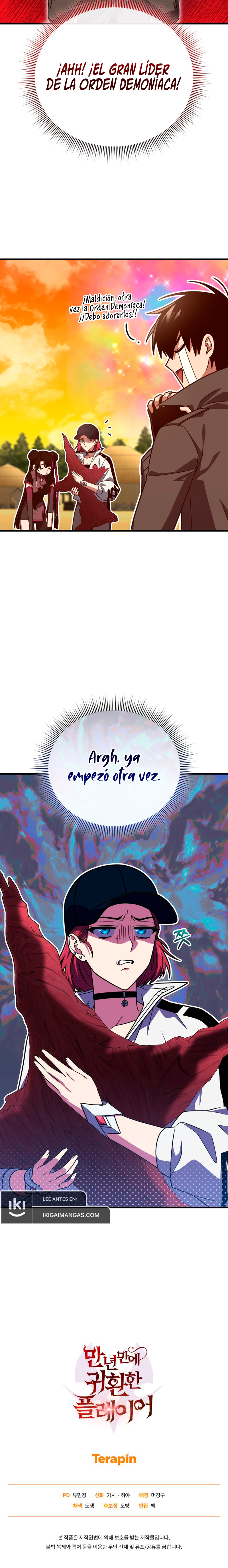 El Jugador Que Regresó 10.000 Años Después Capítulo 118 - Page 16