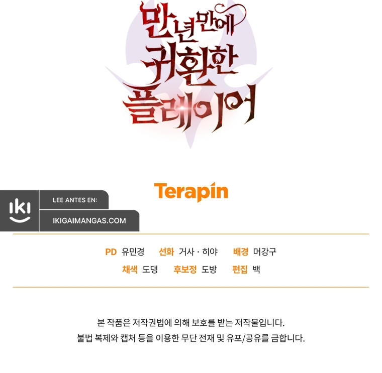 El Jugador Que Regresó 10.000 Años Después Capítulo 127 - Page 14