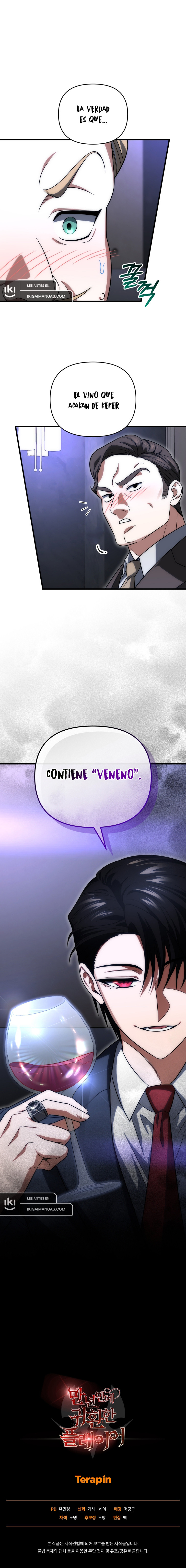 El Jugador Que Regresó 10.000 Años Después Capítulo 129 - Page 12