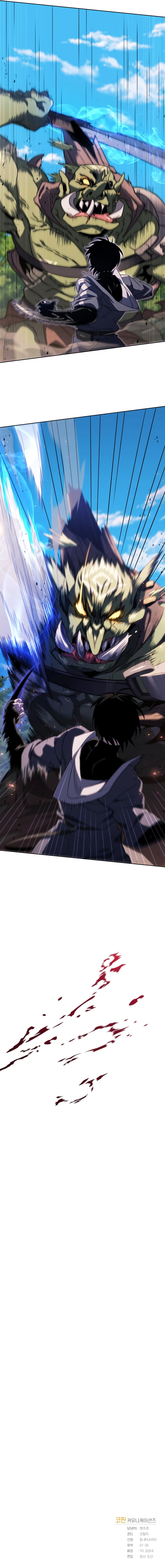 El Jugador Que Regresó 10.000 Años Después Capítulo 13 - Page 15