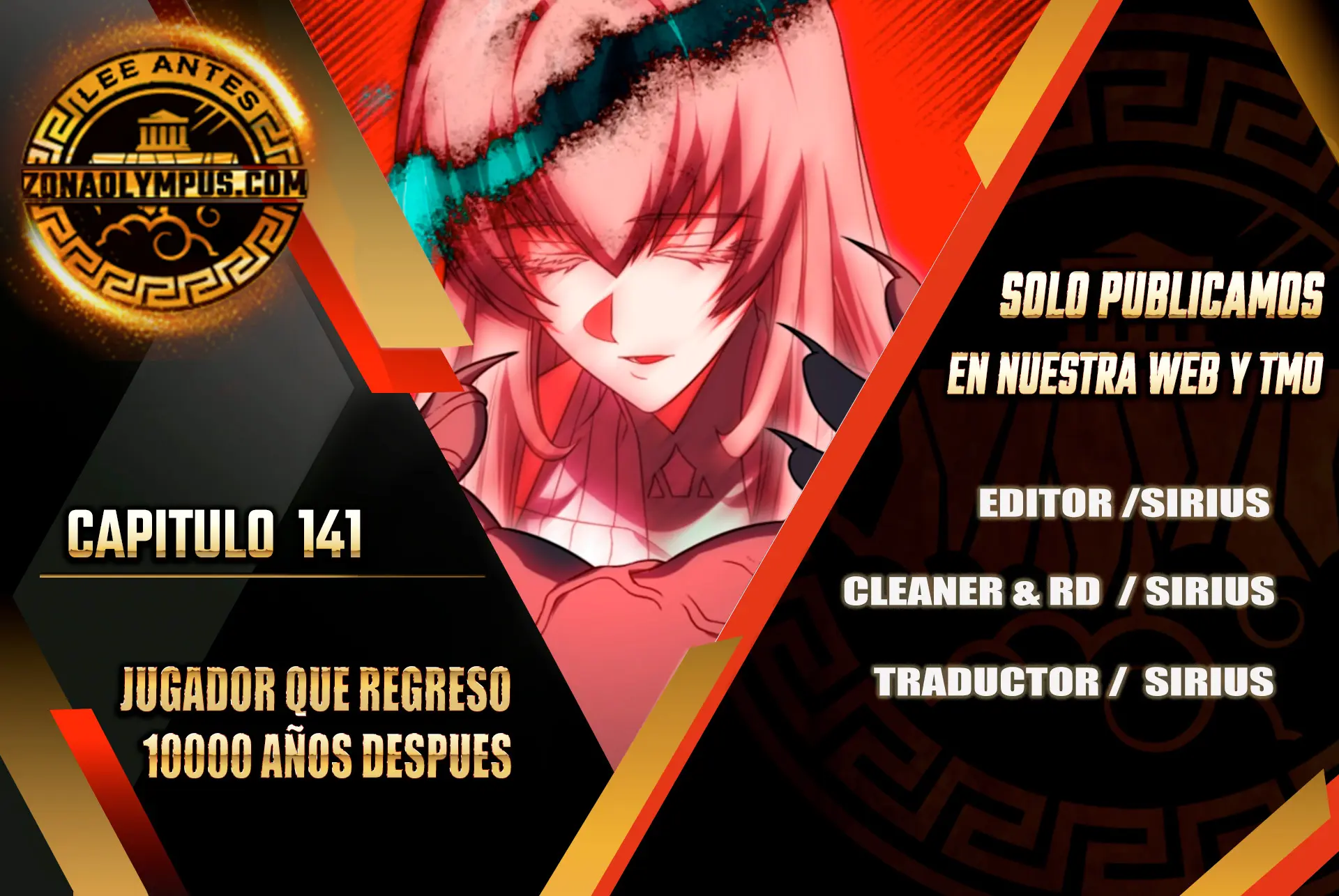 El Jugador Que Regresó 10.000 Años Después Capítulo 141 - Page 1
