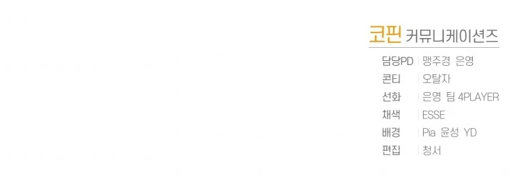 El Jugador Que Regresó 10.000 Años Después Capítulo 2 - Page 16