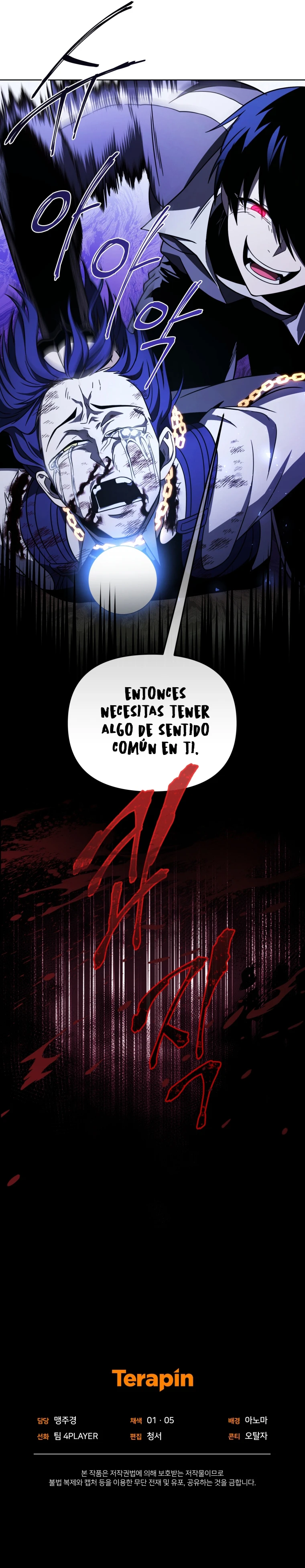 El Jugador Que Regresó 10.000 Años Después Capítulo 51 - Page 22