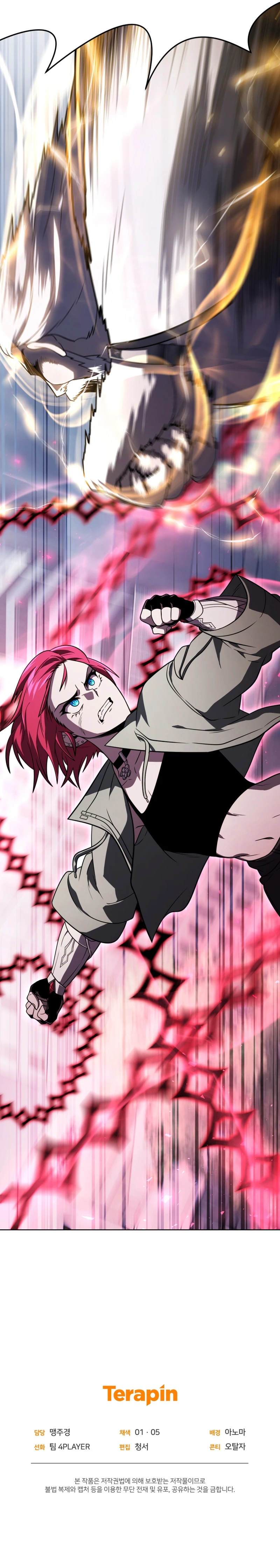 El Jugador Que Regresó 10.000 Años Después Capítulo 52 - Page 19