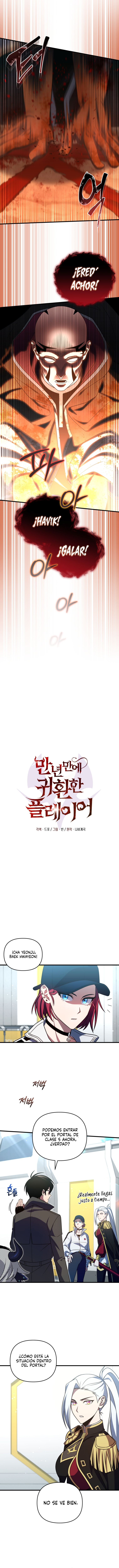 El Jugador Que Regresó 10.000 Años Después Capítulo 68 - Page 4