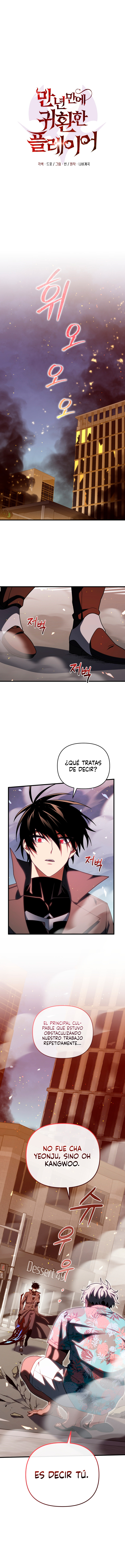 El Jugador Que Regresó 10.000 Años Después Capítulo 73 - Page 3