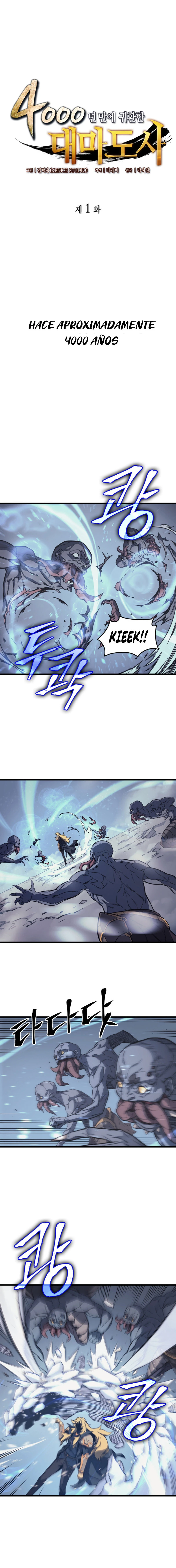 El Gran Mago Retorno Despues De 4000 Años Capítulo 1 - Page 1