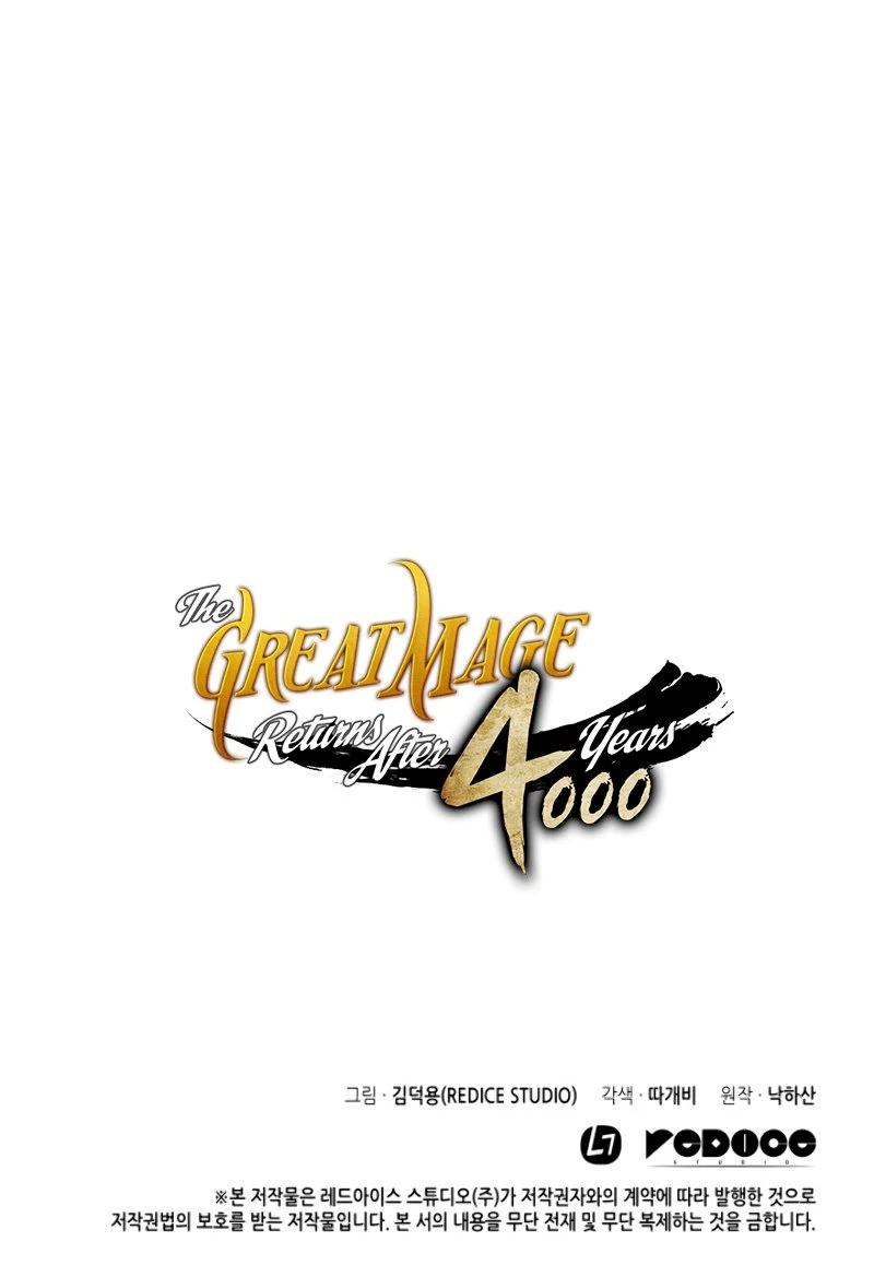 El Gran Mago Retorno Despues De 4000 Años Capítulo 10 - Page 19