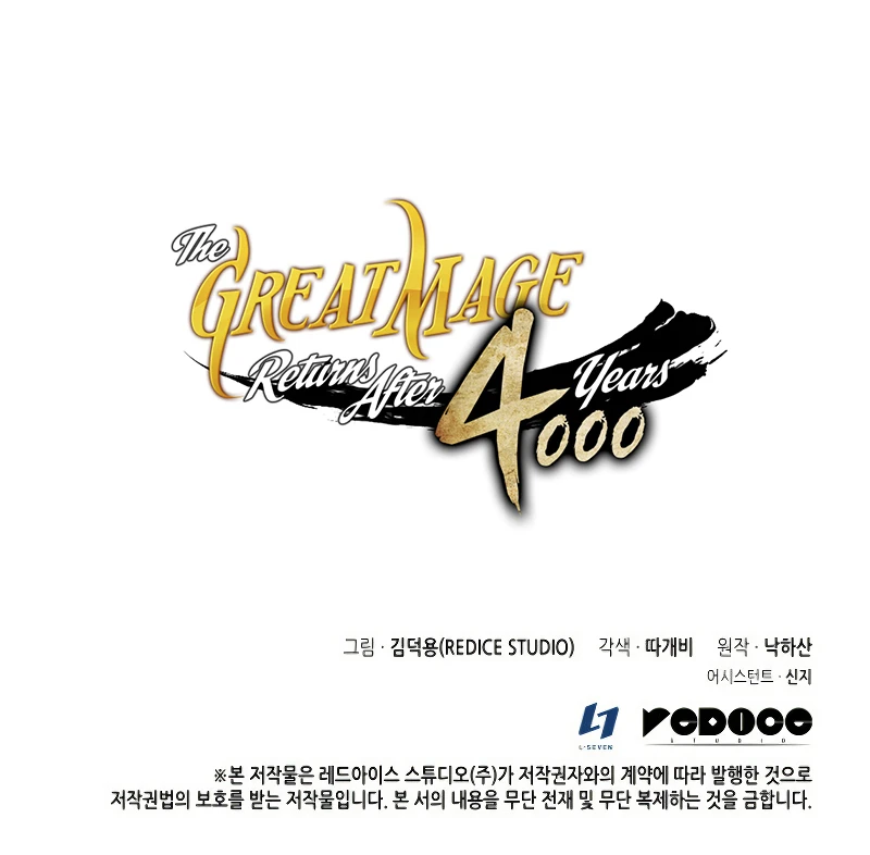 El Gran Mago Retorno Despues De 4000 Años Capítulo 100 - Page 15