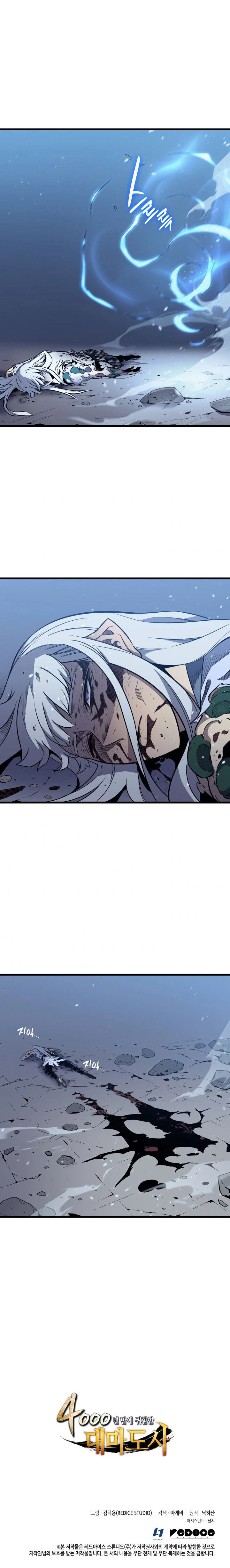 El Gran Mago Retorno Despues De 4000 Años Capítulo 104 - Page 23