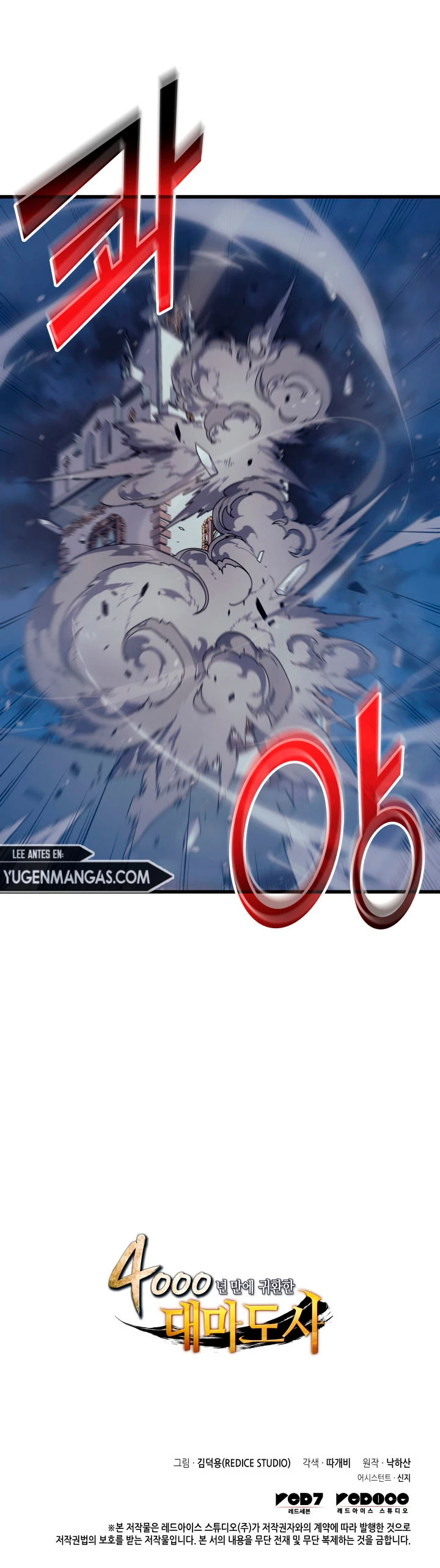 El Gran Mago Retorno Despues De 4000 Años Capítulo 117 - Page 14