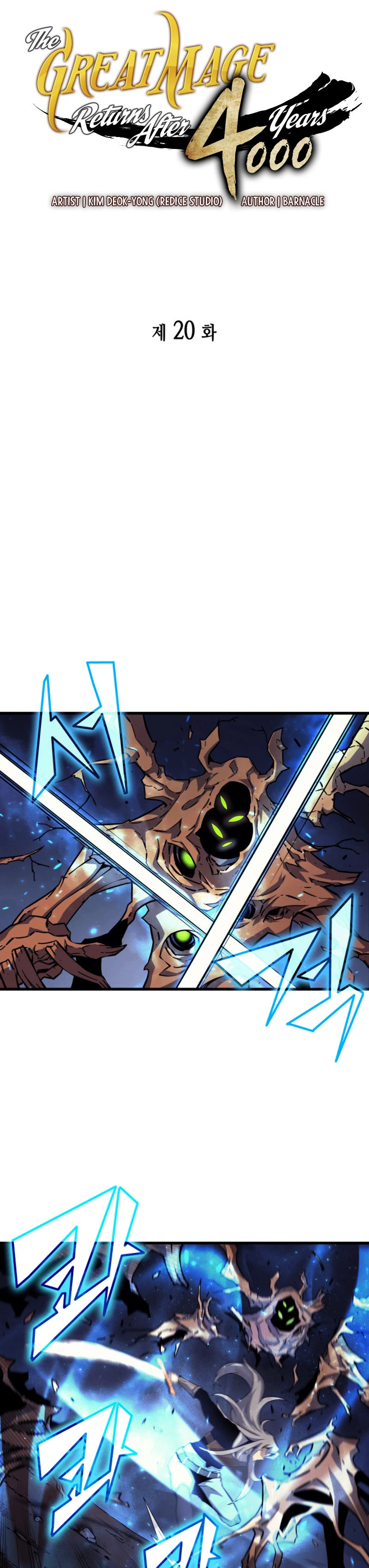 El Gran Mago Retorno Despues De 4000 Años Capítulo 20 - Page 2