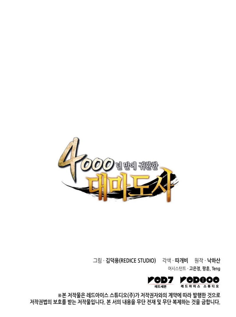 El Gran Mago Retorno Despues De 4000 Años Capítulo 206 - Page 10