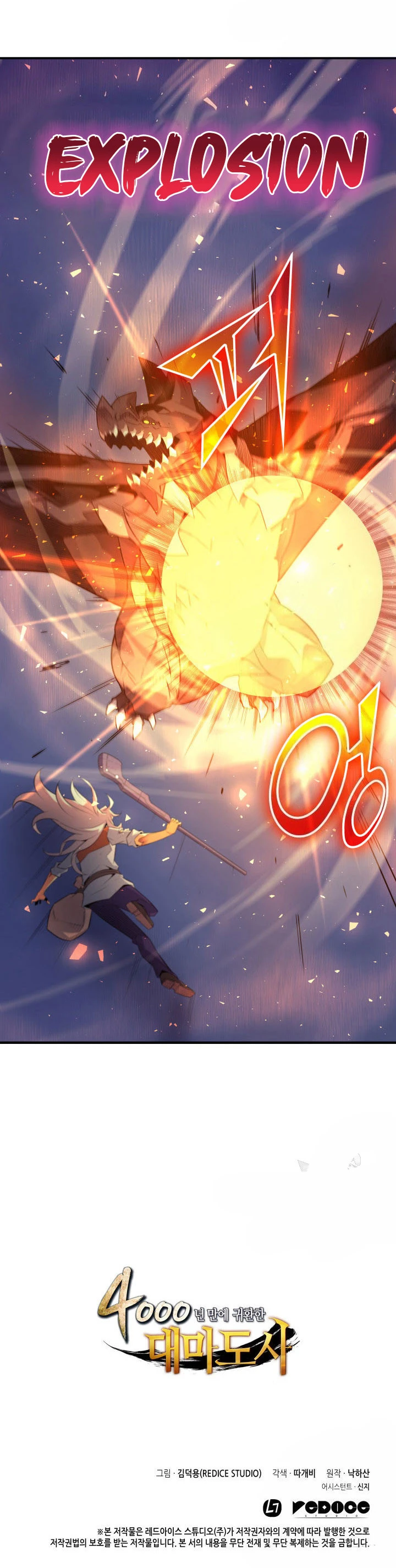 El Gran Mago Retorno Despues De 4000 Años Capítulo 37 - Page 14