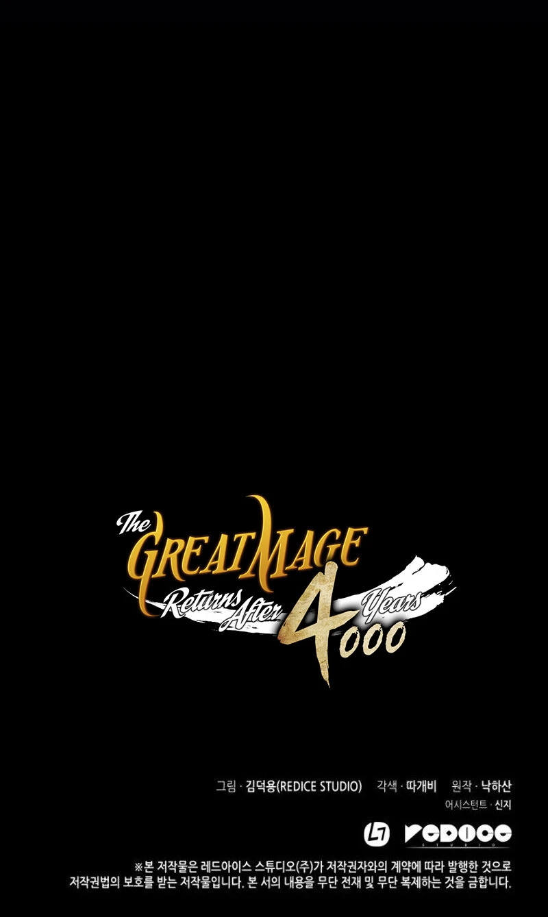 El Gran Mago Retorno Despues De 4000 Años Capítulo 43 - Page 20