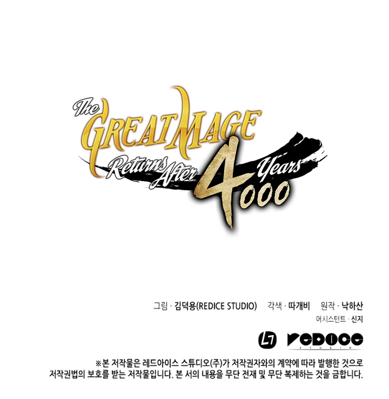 El Gran Mago Retorno Despues De 4000 Años Capítulo 50 - Page 14