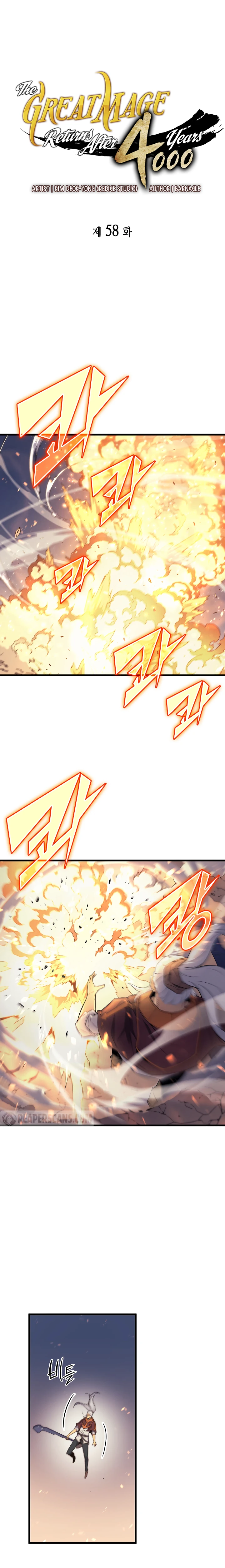 El Gran Mago Retorno Despues De 4000 Años Capítulo 58 - Page 1