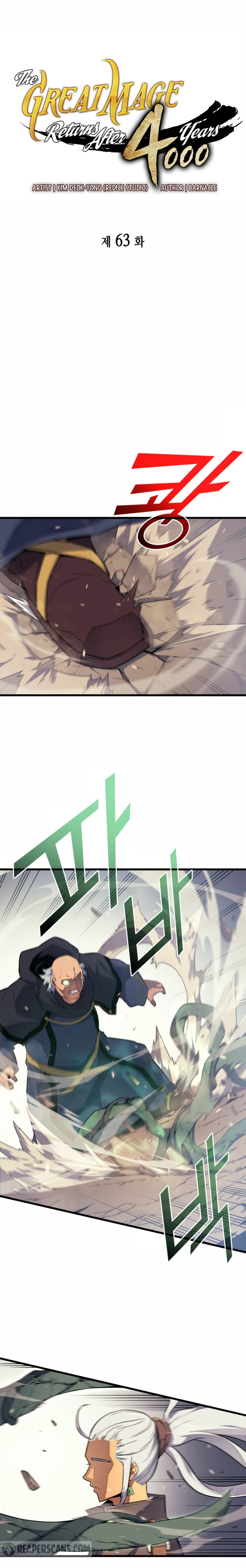 El Gran Mago Retorno Despues De 4000 Años Capítulo 63 - Page 1