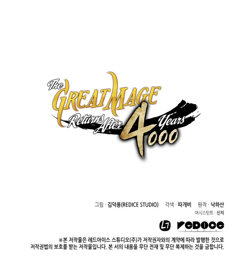 El Gran Mago Retorno Despues De 4000 Años Capítulo 69 - Page 11