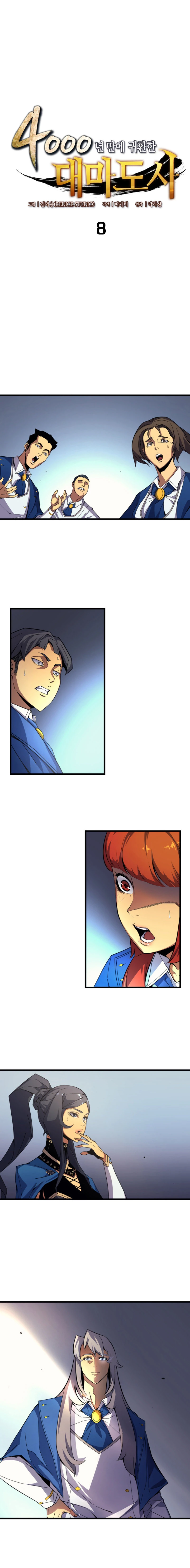 El Gran Mago Retorno Despues De 4000 Años Capítulo 8 - Page 2