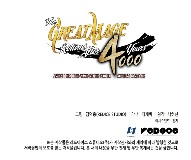 El Gran Mago Retorno Despues De 4000 Años Capítulo 94 - Page 12