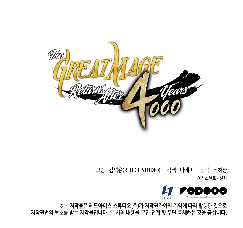 El Gran Mago Retorno Despues De 4000 Años Capítulo 97 - Page 13