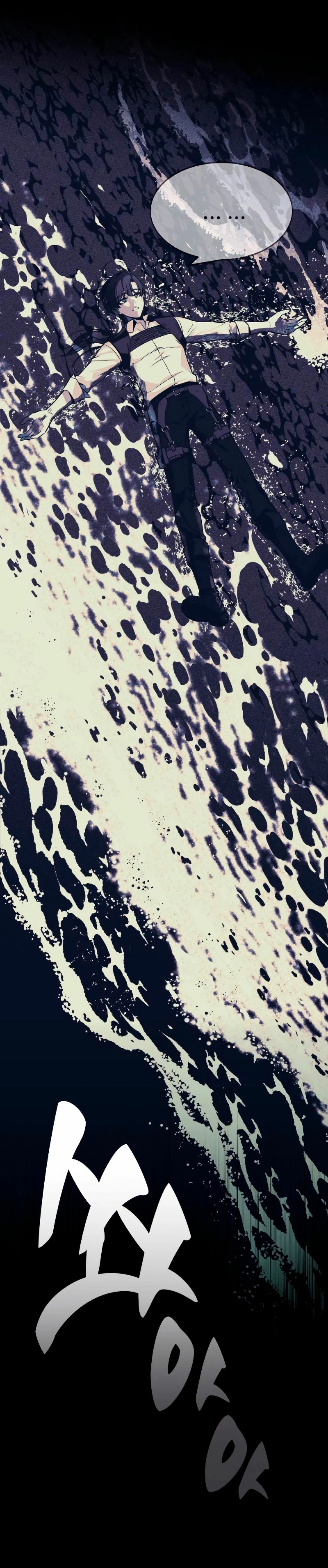 Yo mate al jugador de la Academia Capítulo 1 - Page 103