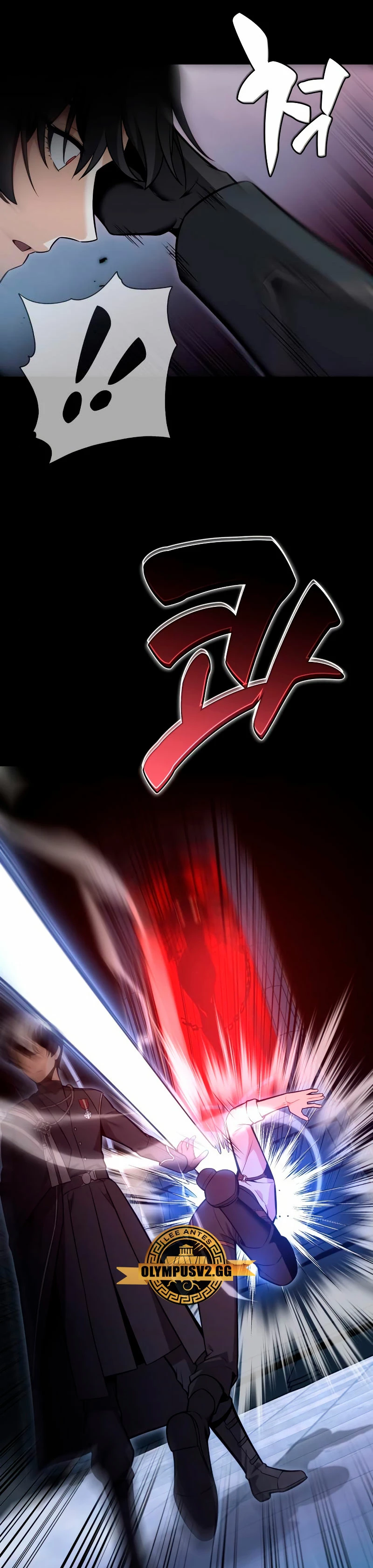 Yo mate al jugador de la Academia Capítulo 1 - Page 74