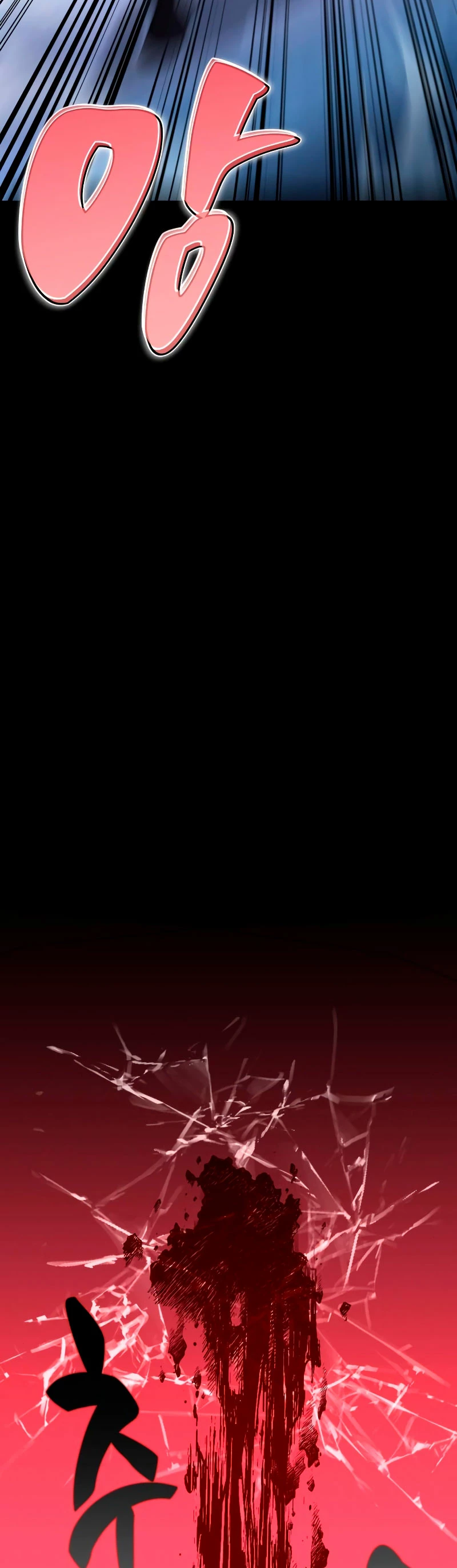 Yo mate al jugador de la Academia Capítulo 1 - Page 75