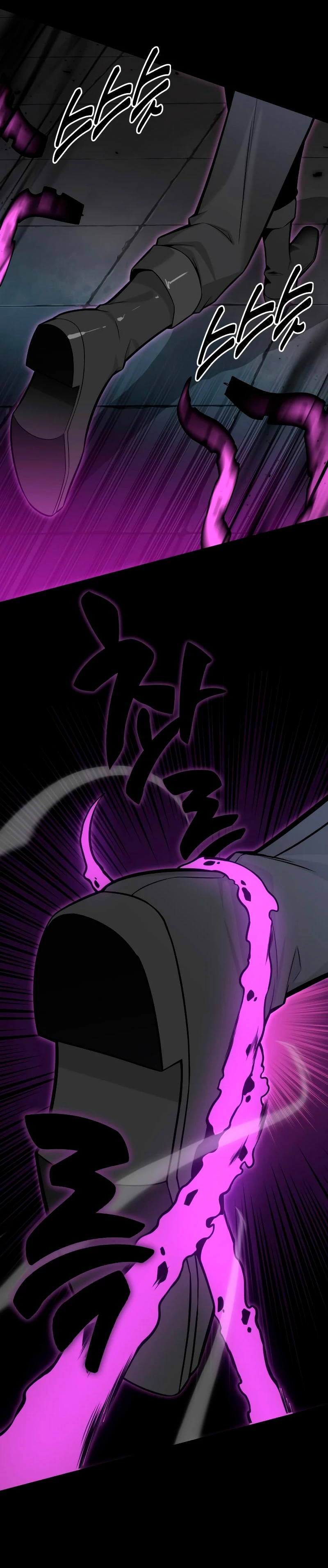 Yo mate al jugador de la Academia Capítulo 1 - Page 88