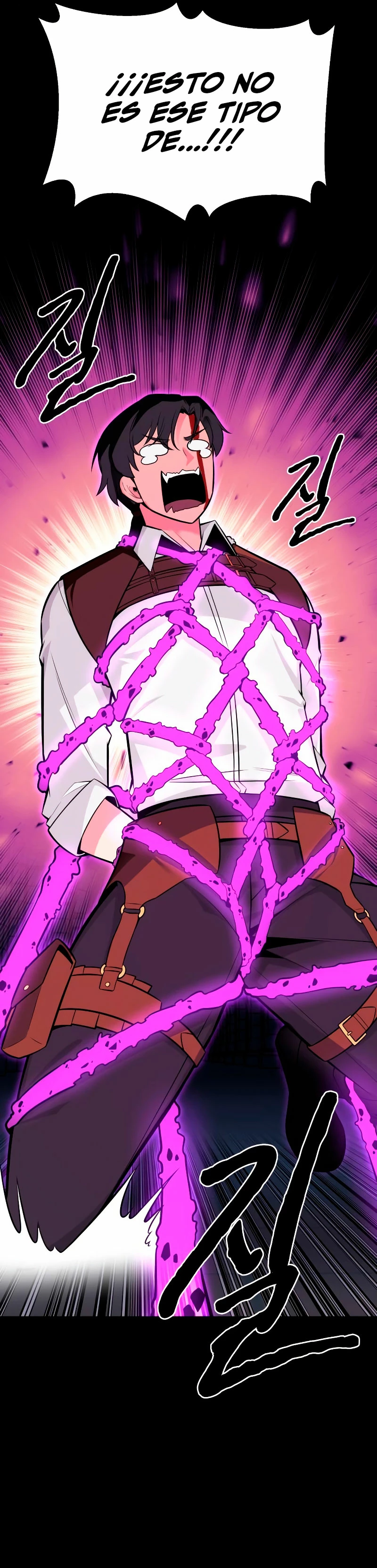 Yo mate al jugador de la Academia Capítulo 1 - Page 91