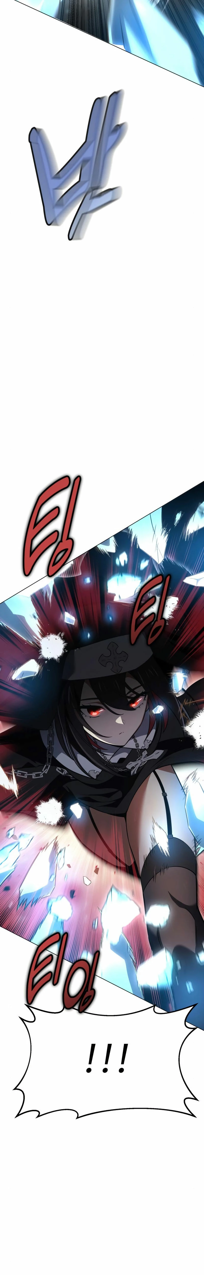 Yo mate al jugador de la Academia Capítulo 10 - Page 22