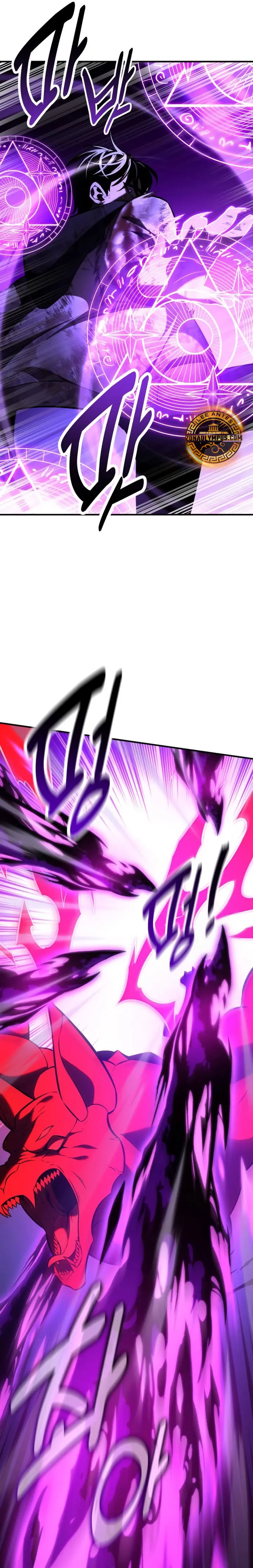 Yo mate al jugador de la Academia Capítulo 100 - Page 26